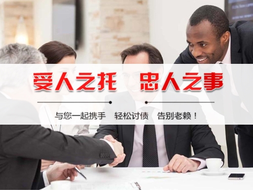 高安隐私合规催收背后的真相：从业者带你了解合法讨债的正确打开方式