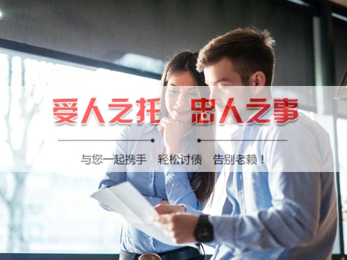 高安线上债务公证：收债公司如何用科技守护你的每一笔欠款